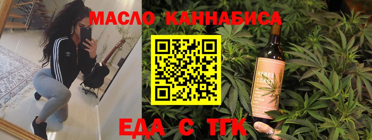 Canna-Cookies конопля  Вход с VPN  Зерноград 