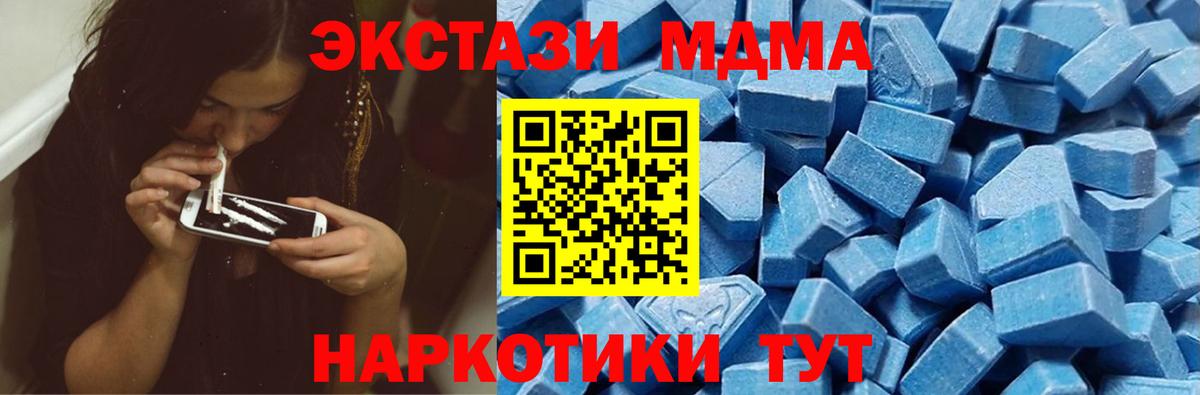 Экстази  Вход с VPN  Зерноград  darknet формула  ЭКСТАЗИ 99%  hydra  