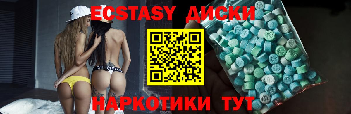 Экстази louis Vuitton Зерноград