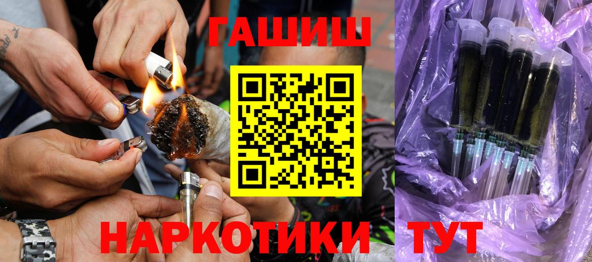 Гашиш Ice-O-Lator Зерноград