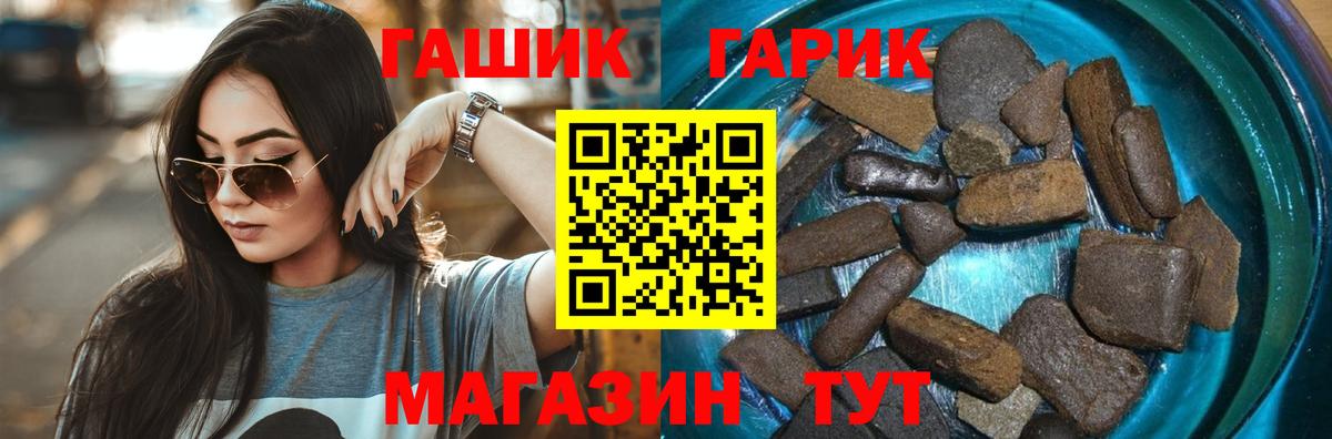 Гашиш VHQ  Гашиш AMNESIA HAZE  Вход с VPN  Гашиш  что такое наркотик  Зерноград 