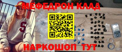 винт Краснокаменск