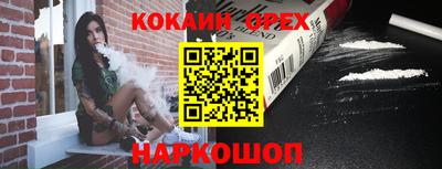 винт Краснокаменск