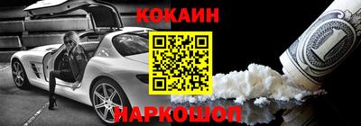 винт Краснокаменск