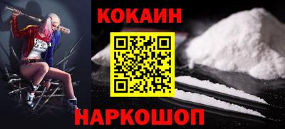 мяу мяу кристалл Краснодар