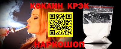 мяу мяу кристалл Краснодар