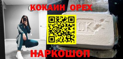винт Краснокаменск