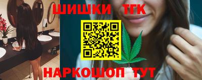 винт Краснокаменск