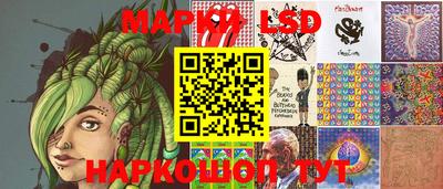 винт Краснокаменск