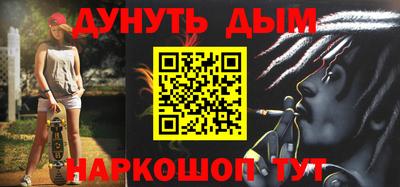 мяу мяу кристалл Краснодар