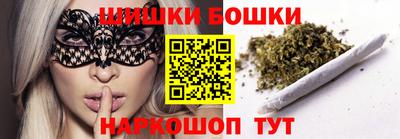 винт Краснокаменск
