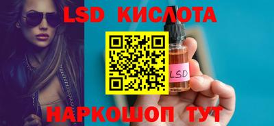 мяу мяу кристалл Краснодар