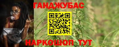 мяу мяу кристалл Краснодар