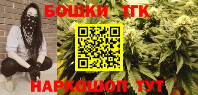мефедрон мука Краснознаменск