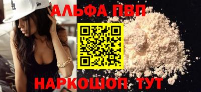 винт Краснокаменск