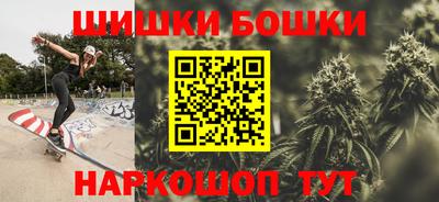винт Краснокаменск