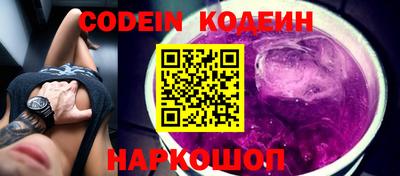 мяу мяу кристалл Краснодар