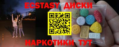 мефедрон мука Краснознаменск