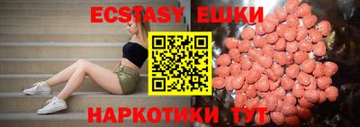 мефедрон мука Краснознаменск