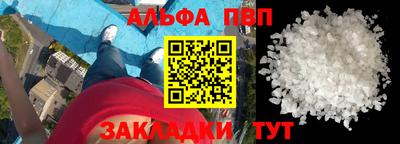мяу мяу кристалл Краснодар
