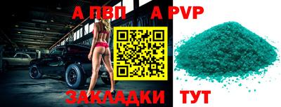 винт Краснокаменск