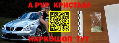 винт Краснокаменск