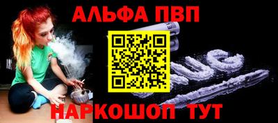 мяу мяу кристалл Краснодар