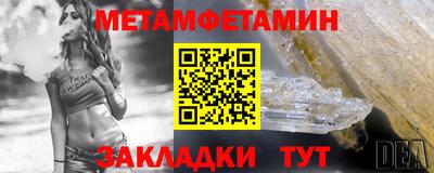 винт Краснокаменск