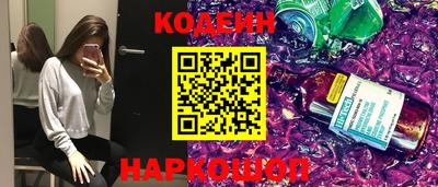 винт Краснокаменск