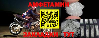 винт Краснокаменск