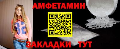мяу мяу кристалл Краснодар