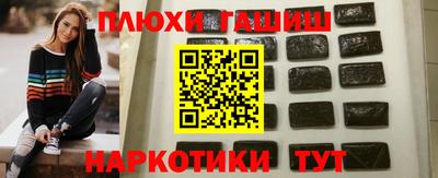 винт Краснокаменск