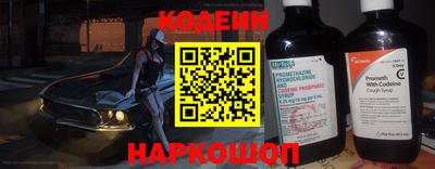 мефедрон мука Краснознаменск