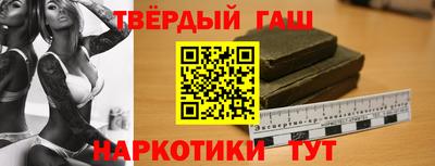 мефедрон мука Краснознаменск