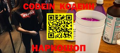 мефедрон мука Краснознаменск