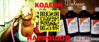 мяу мяу кристалл Краснодар