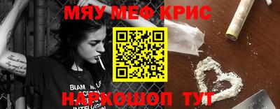 винт Краснокаменск