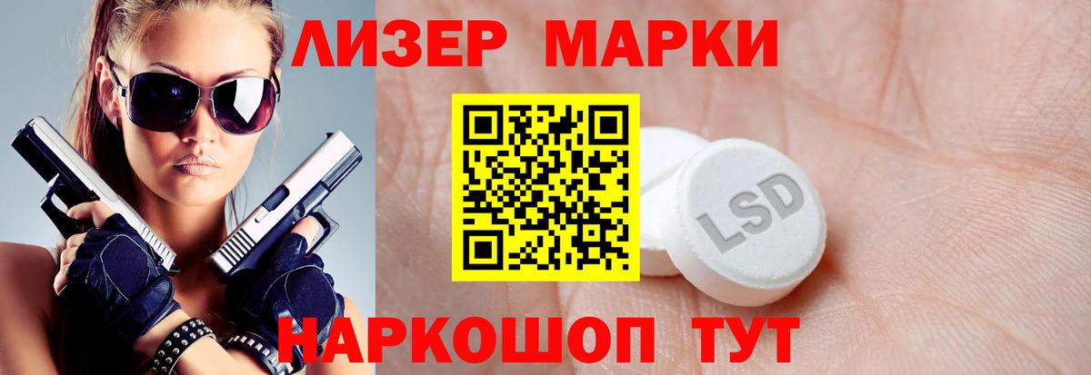 Зерноград  LSD-25 экстази кислота  ЛСД экстази кислота  Вход с VPN 