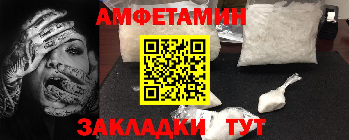 Метамфетамин витя Зерноград