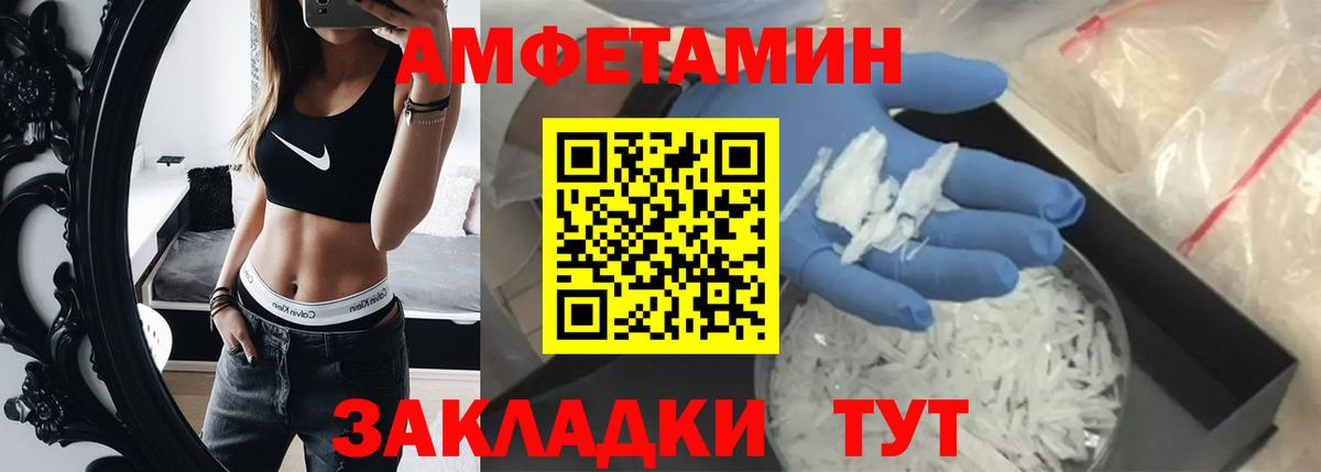 Зерноград  МЕТАМФЕТАМИН  Вход с VPN  Первитин пудра  Первитин пудра 
