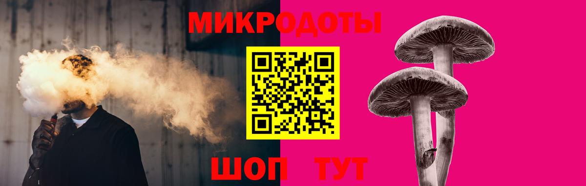 Псилоцибиновые грибы Psilocybine cubensis  Вход с VPN  Зерноград 